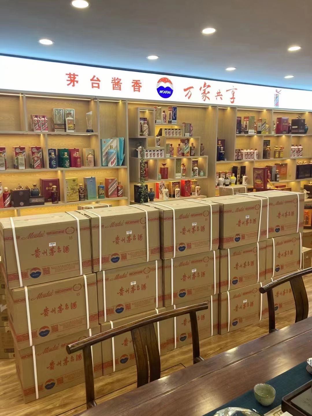 漳县临沂郯城15年茅台酒礼盒回收多少钱哪里回收(附近上门回收茅台酒）?