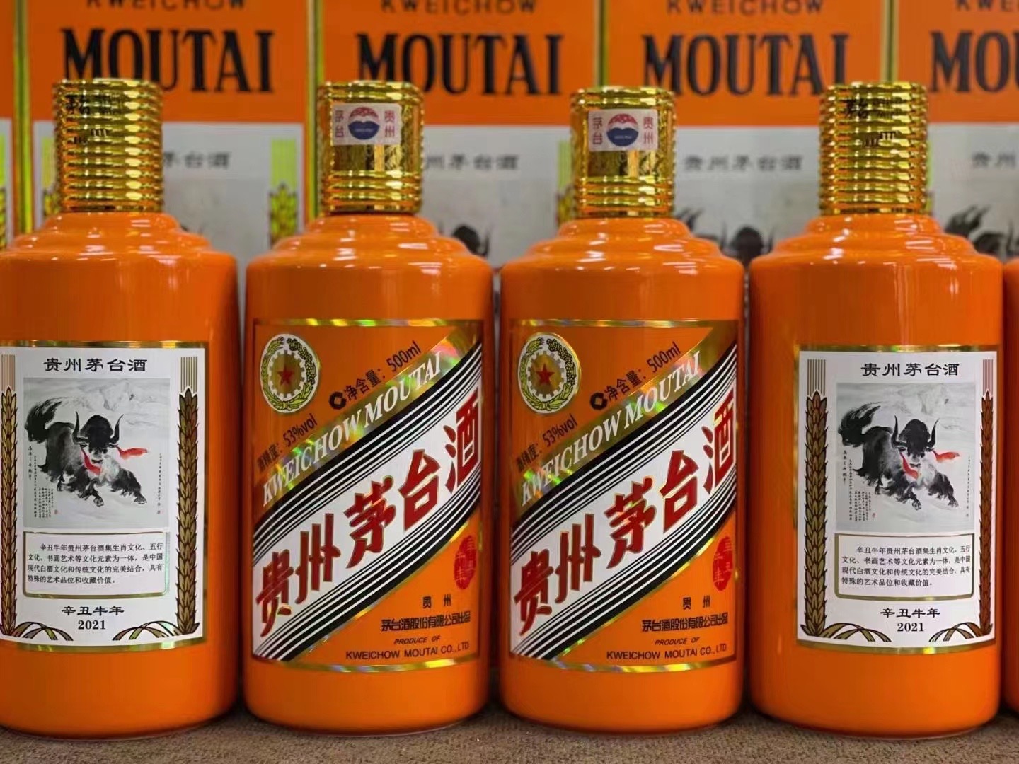 漳县德州齐河回收50年陈年茅台酒价格哪里回收(附近上门回收茅台酒）?